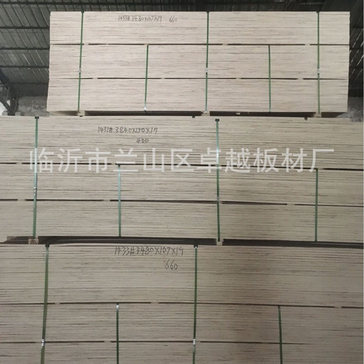 厂家热销玻璃出口包装专用杨木LVL/LVB板 免熏蒸LVL单板层积材