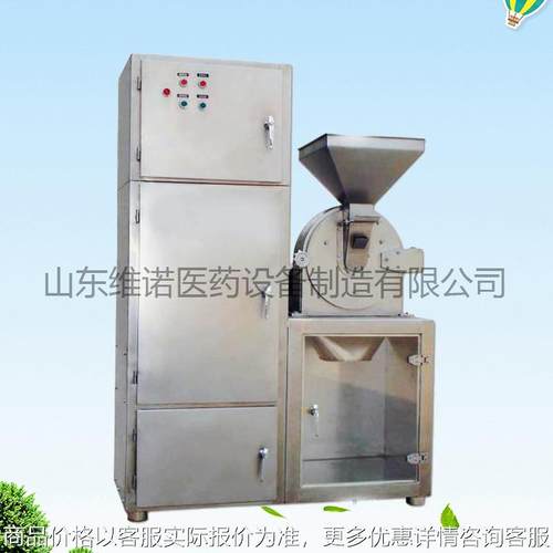 带除尘粉碎机组 粉碎机组生产厂家 中药打粉的机器