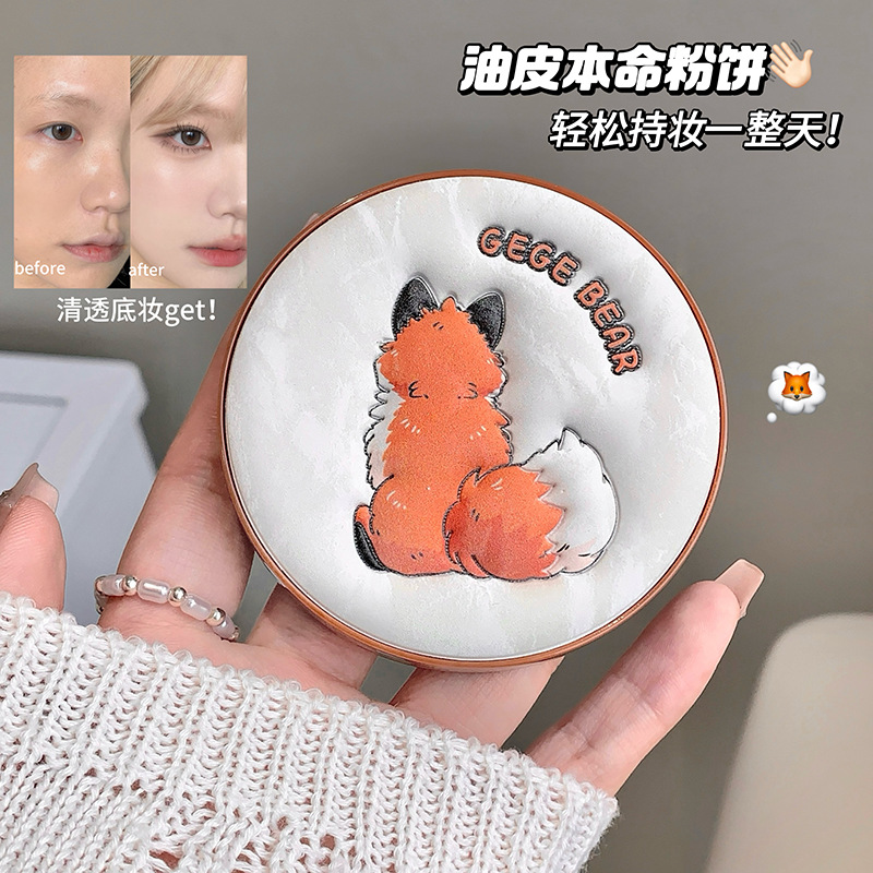 戈戈中国美白护肤精品Gegebea