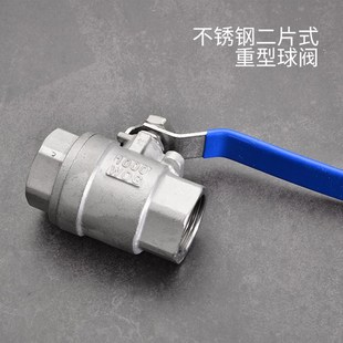 25P重型加厚球阀内螺纹耐高温阀门 Q11F DN20 316不锈钢两片式 304