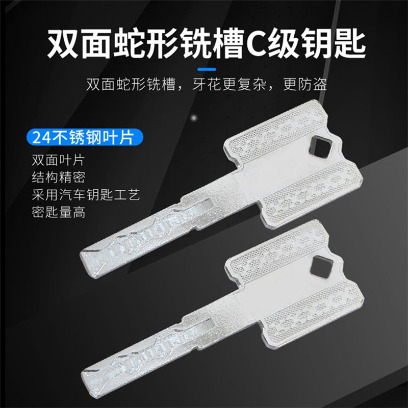 保德安防盗门锁芯超C级11型13型锁心春天盼盼门通用型B级异型锁具