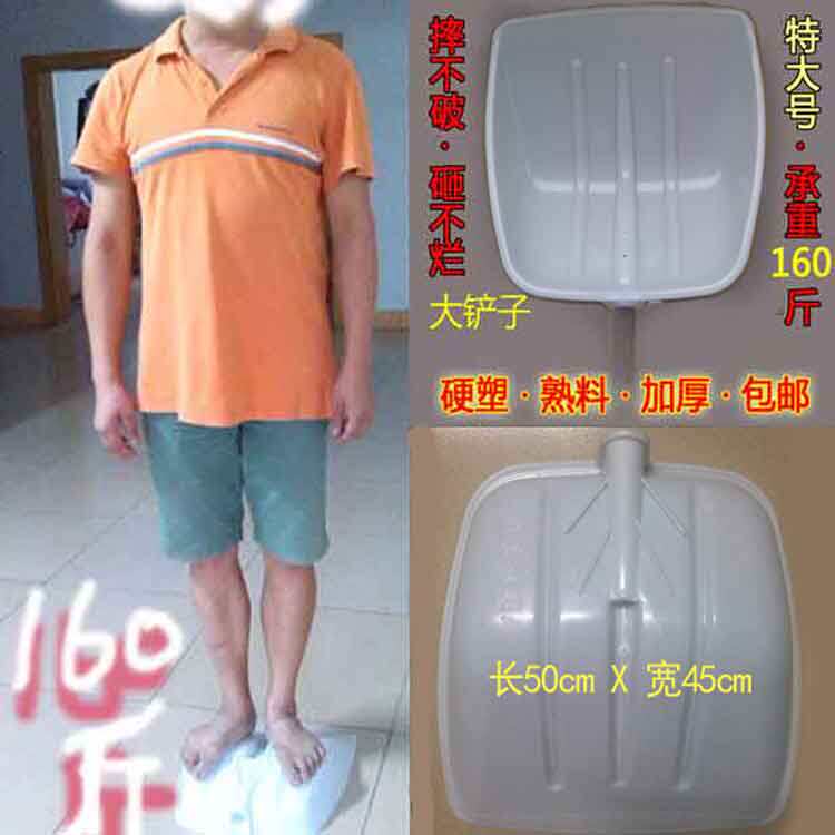 加厚钢化塑料锹塑钢锨屯粮铲雪锨塑料推堆粮铲茶叶塑料大铲子包邮,农机/农具/农膜,锨,淘宝优惠券,粉丝福利购,淘宝优惠卷