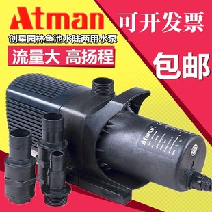 8500 创星MP 7500 6500 9500创星水陆两用潜水泵创星MP水泵 5500