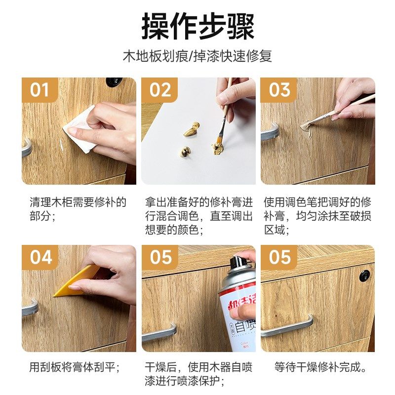 柜子钉眼修补膏木器家具橱柜衣柜维修划痕掉漆坑洞专用修复补漆笔,基础建材,家具地板修补膏/笔,淘宝优惠券,粉丝福利购,淘宝优惠卷