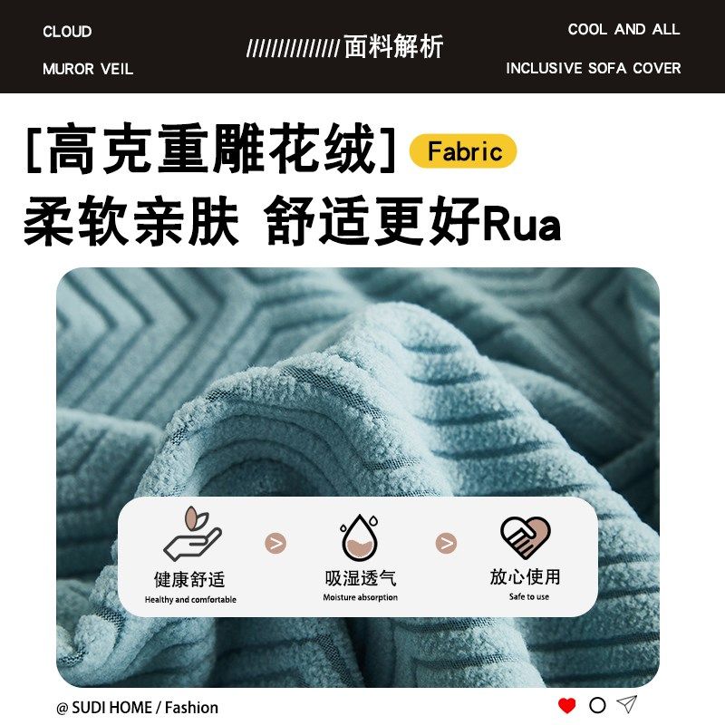 裙边沙发套罩全包万能弹力三座一贵妃四季通用型老式客厅翻新盖布,居家布艺,沙发垫,淘宝优惠券,粉丝福利购,淘宝优惠卷