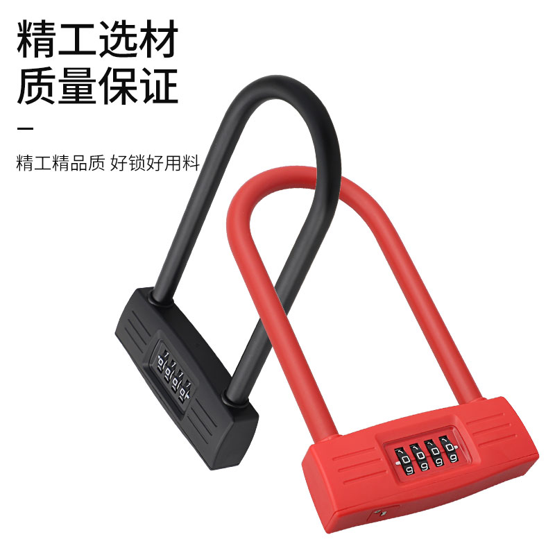 密码锁u型锁玻璃门挂锁家用门锁门市大门u形锁具插锁仓库门市店门