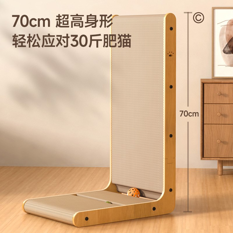 立式l型猫抓板耐磨不掉屑猫窝一体猫爪板保护沙发防猫抓猫咪玩具