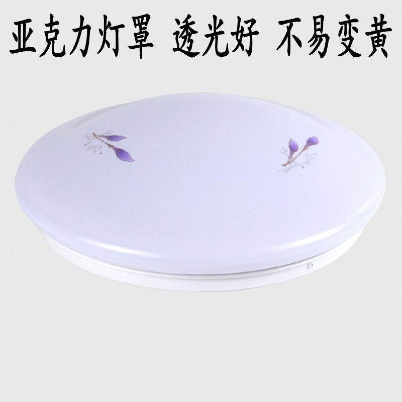 亚克力led吸顶灯罩套件 圆形灯罩卧室阳台卫生厨房间灯具配件包邮,家装灯饰光源,灯具配件,淘宝优惠券,粉丝福利购,淘宝优惠卷