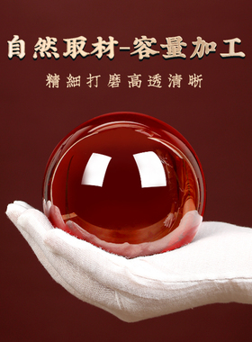 红色水晶球摆件黄色68饰品红色大号玻璃球办公室客厅摆件开业礼品