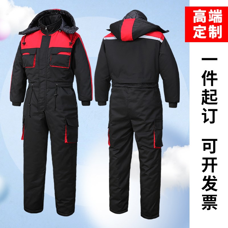 冬季冷库工作服套装男装连体服棉衣防寒服冻库加厚棉服工装夜钓服