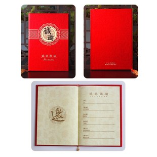 2025新款请帖高级感升学宴毕业典礼商务活动答谢宴通用请贴邀请函