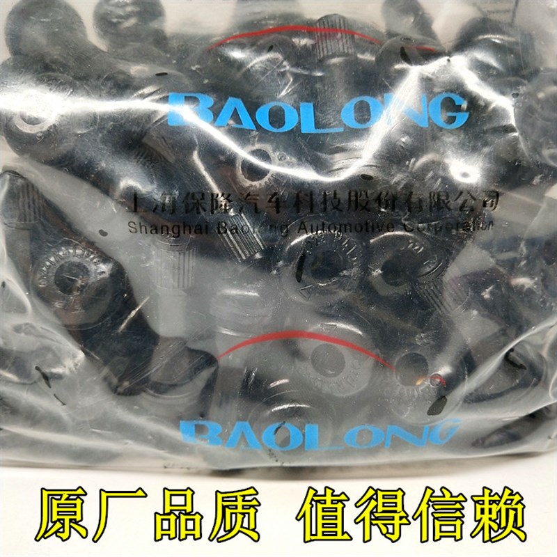 卡适堡保隆橡胶气门嘴TR413414汽车真空胎高品质气嘴轮胎气门帽