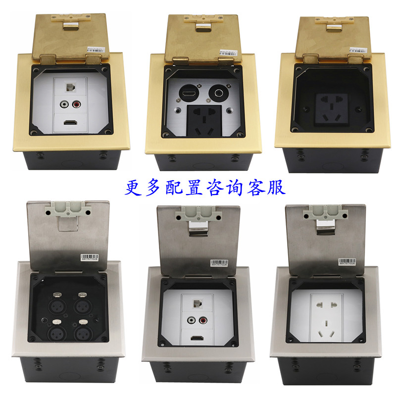 不锈钢开启式地插座配86面板 三孔电源双网络电话 带出线孔地插