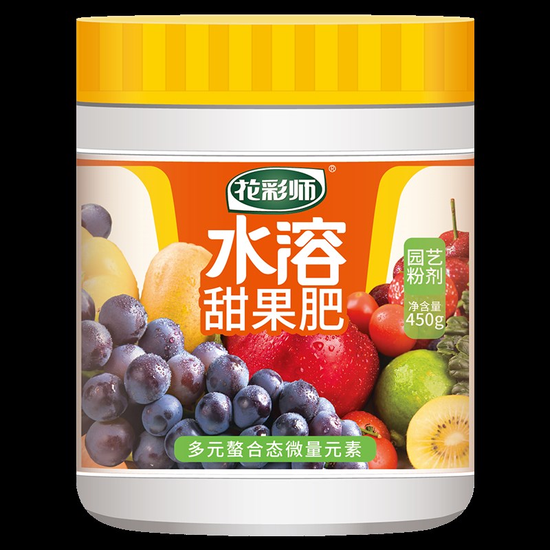 花彩师水溶肥虹越花肥料花卉果蔬甜果月季盆栽植物花苗通用吸收快