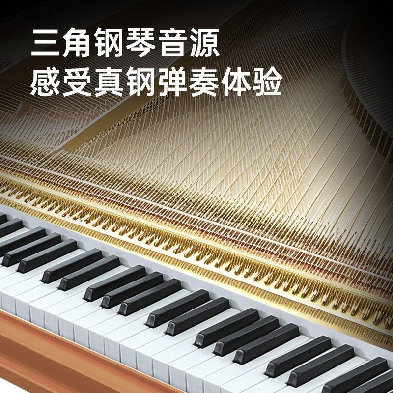 贝多辰88重锤键电钢琴翻盖书桌家用成人儿童幼师初学专业电子钢琴