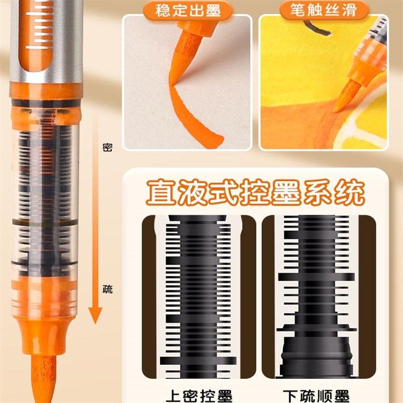 博采直液式丙烯马克笔48色软头安全无毒小学生专用60色不透色可叠