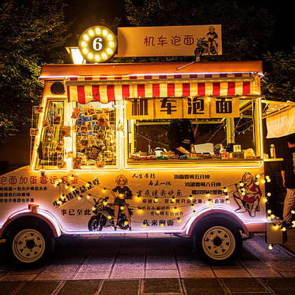 夜市摆摊氛围灯USB地摊专用彩灯串汽车后备箱装饰灯小圆球led灯条