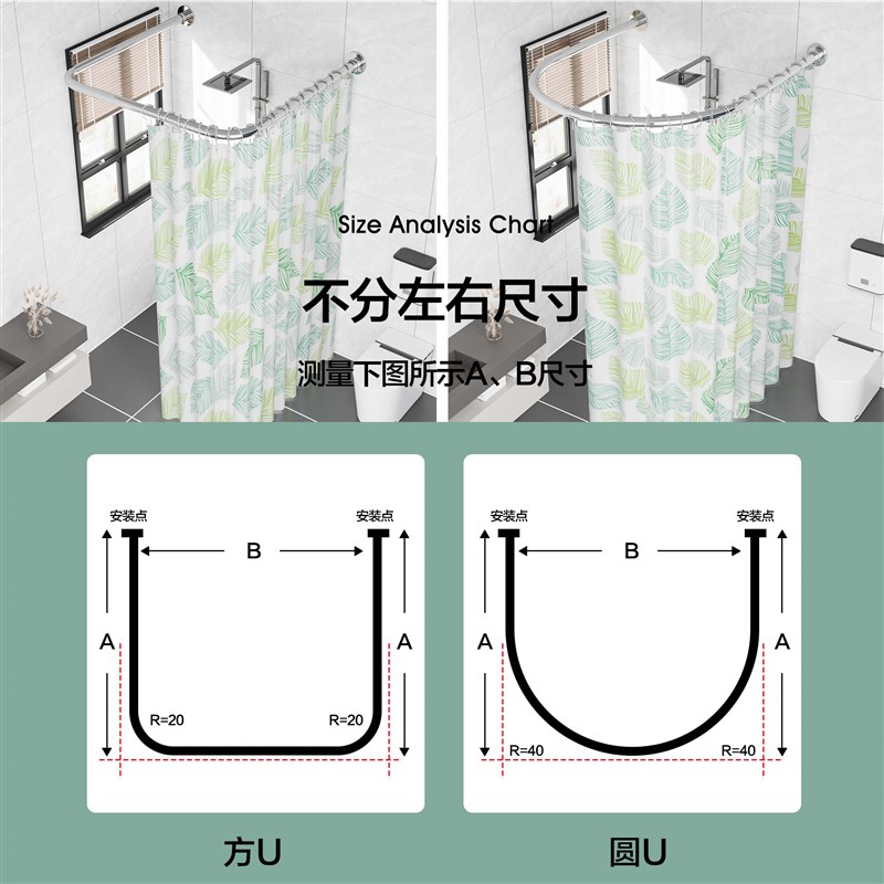 浴室防水隔断U形浴帘套装304不锈钢打孔弧形淋浴帘卫生间L型隔断