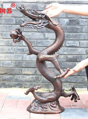 宇卓铜器龙摆件升龙立龙站龙工艺品摆件 纯铜龙黄铜龙