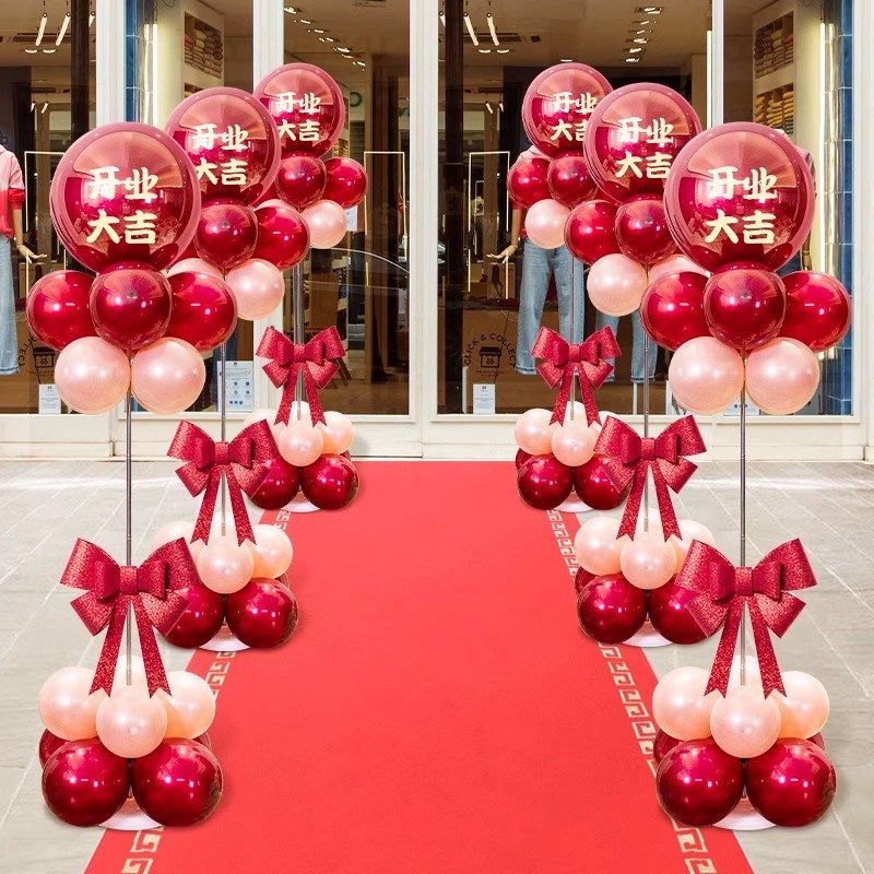 2024中秋节国庆节气球布置商场活动开业周年庆场景气氛装饰立柱,节庆用品/礼品,气球,淘宝优惠券,粉丝福利购,淘宝优惠卷