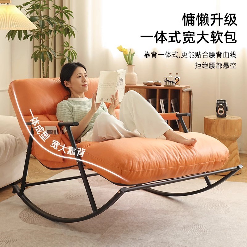 网红摇摇椅躺椅成人可睡觉阳台家用休闲椅子客厅午休懒人沙发摇椅