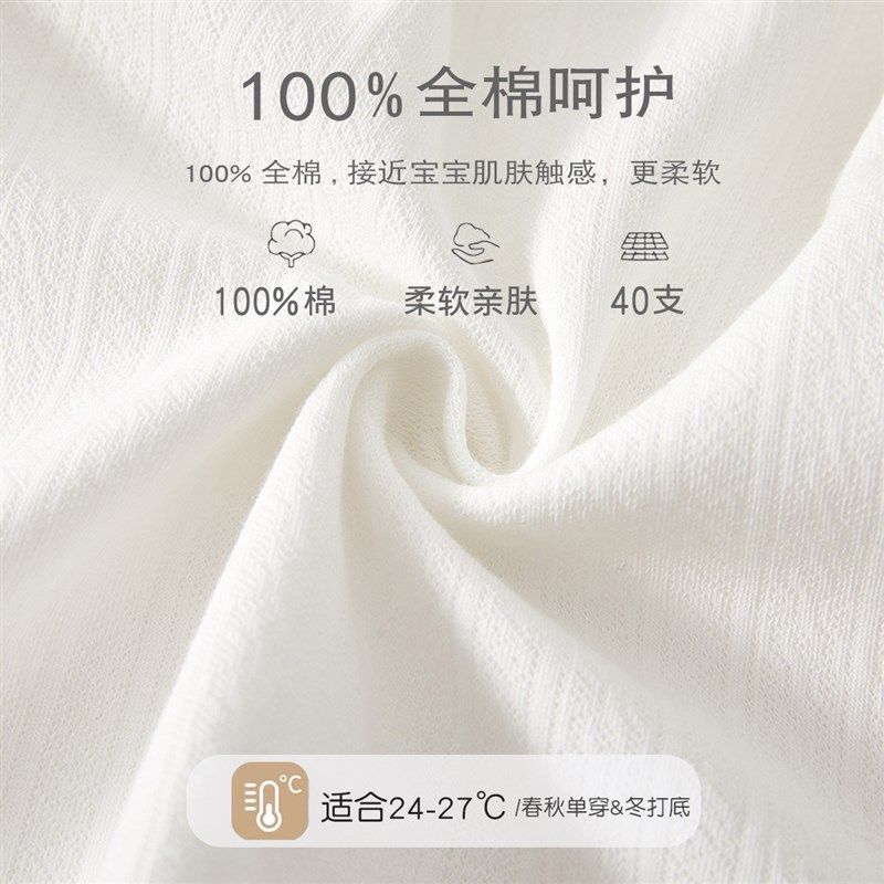 婴儿秋衣a类女宝宝春秋纯棉T恤女童内搭衬衫翻领打底衣男孩单上衣,童装/婴儿装/亲子装,保暖上装,淘宝优惠券,粉丝福利购,淘宝优惠卷