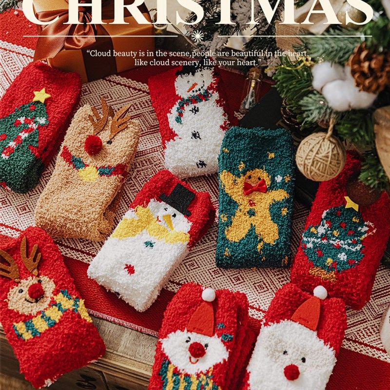 红色圣诞袜子女中筒秋冬季珊瑚绒睡眠袜礼盒装加厚保暖居家地板袜,女士内衣/男士内衣/家居服,中筒袜,淘宝优惠券,粉丝福利购,淘宝优惠卷