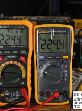 华谊MS8229高精度数字万用表温湿度噪音照度数显自动量程万能表