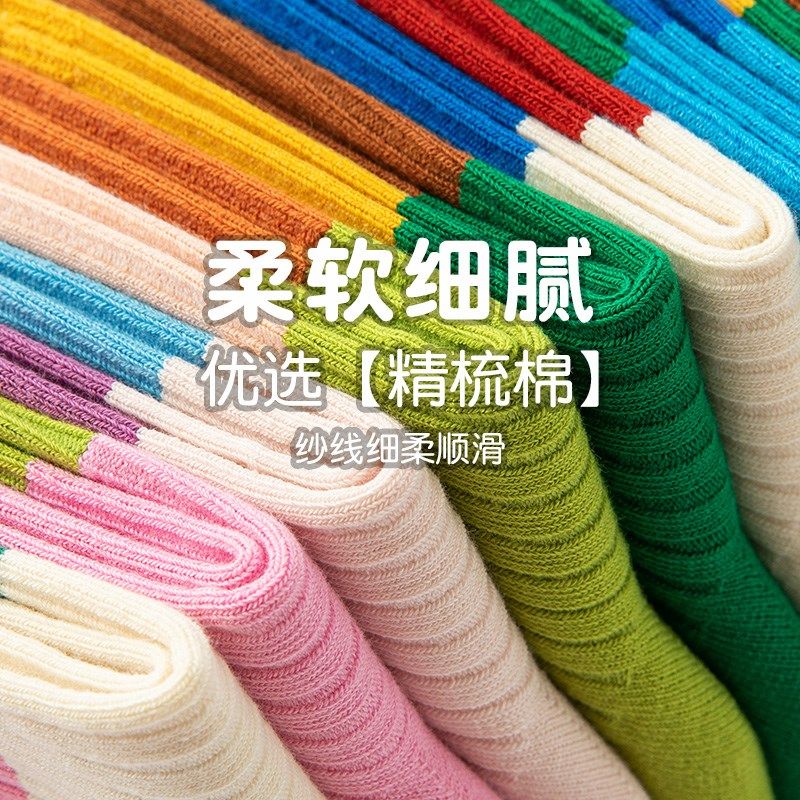 六指鼠儿童袜子春秋冬季男童女童双针纯棉袜小孩子学生防臭中筒袜