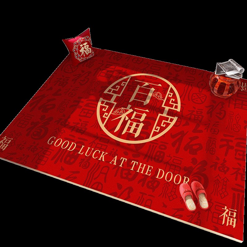 皮革2024龙年新年喜庆大红家用玄关入户门地垫可裁定制防滑脚垫