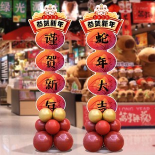 2025新年场景布置新年灯笼立柱KT板活动商场门店店铺门口氛围装饰