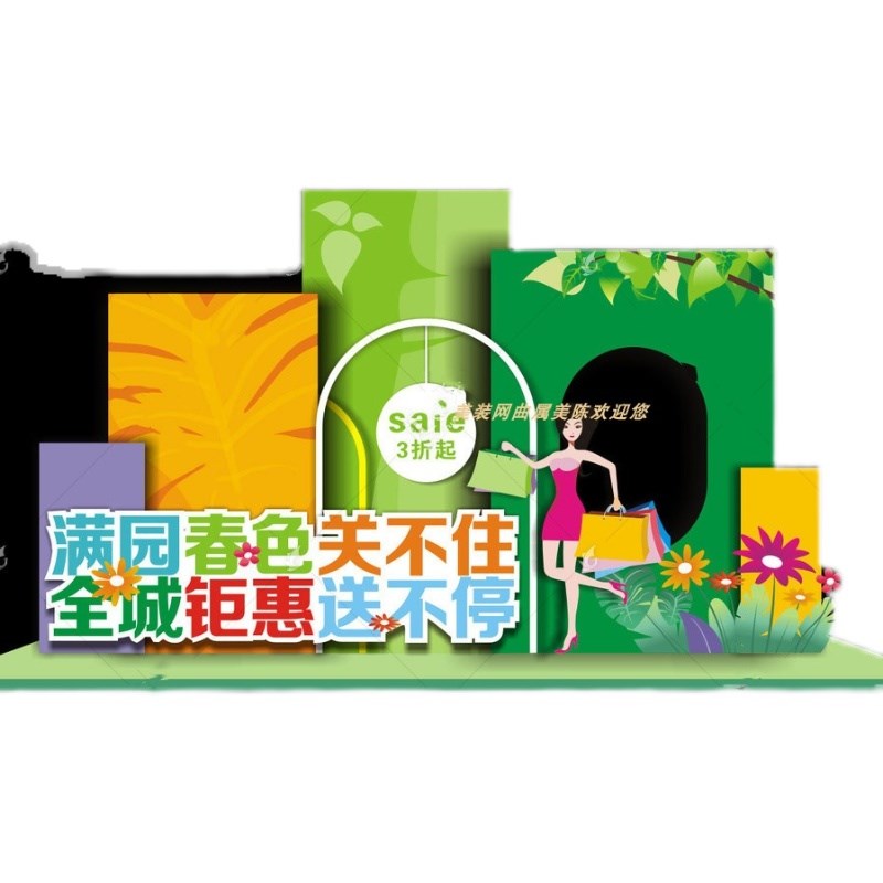 音乐装饰商场美陈布置乐器加工定制售楼中心拍照打卡点商业街美陈