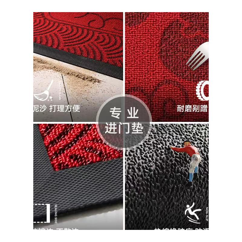 新中式地垫入户门地毯喜庆门垫玄关脚垫耐脏防磨家用高级防滑垫