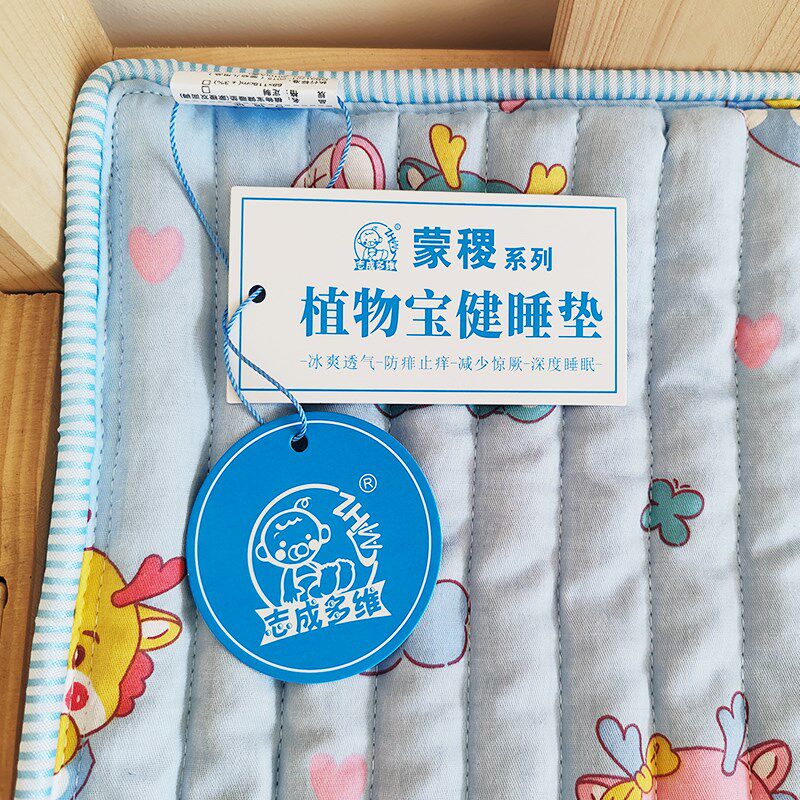 志成多维龙年龙宝蒙稷凉席卡通小龙人黍子褥子床垫婴童母婴床褥凉
