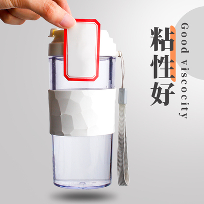 大张标签贴纸便利贴全粘式学生用手写名字标签贴全面贴小便签纸粘