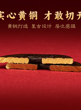 纯黄铜五帝钱桃木压门槛石下压出入平安装修过门石下压入户门化解