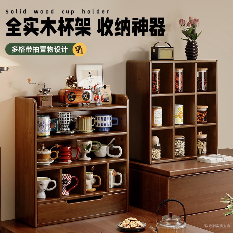 木杯架子餐桌置物架餐边柜水杯茶杯放置柜台面咖啡杯收纳展示架