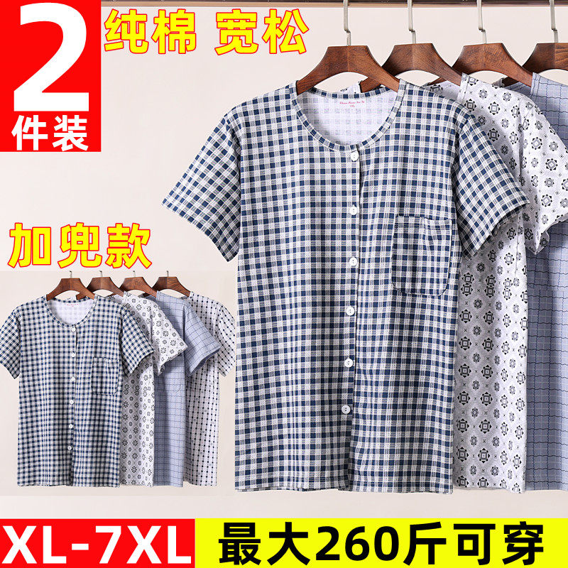 中老年人男士纯棉开衫短袖宽松大吊带/背心/T恤/打