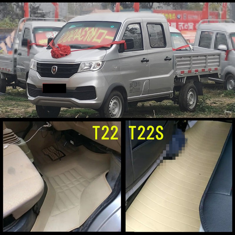 金杯T22脚垫 鑫源T22S双排脚垫金杯T22 T20 T20S小货卡脚垫专用