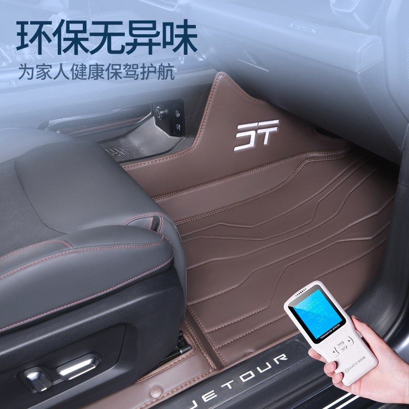 适用于奇瑞2024新款捷途旅行者脚垫全包围山海T2汽车装饰改装专用,汽车用品/电子/清洗/改装,专车专用脚垫,淘宝优惠券,粉丝福利购,淘宝优惠卷