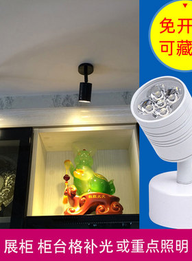 黑色led明装小射灯免开孔1W万向可调吸顶3W5W壁画展厅聚光照画灯