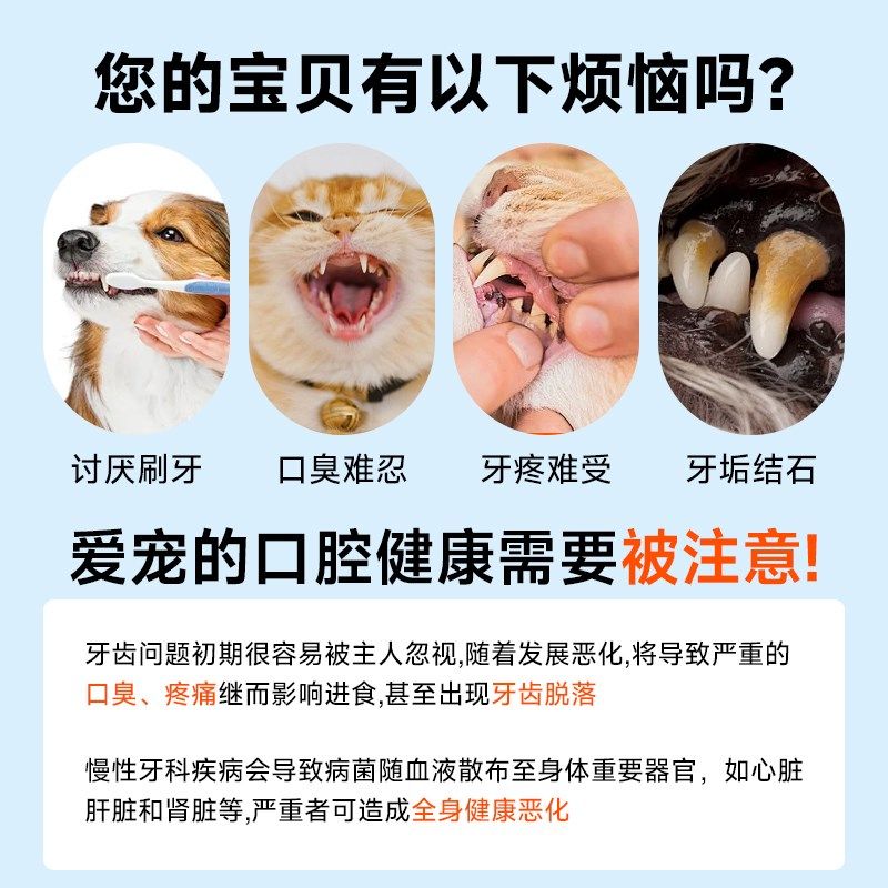 拜达尔狗狗漱口水除口臭去结石宠物洁齿水猫可食用益生菌口腔清洁,宠物/宠物食品及用品,狗口腔清洁,淘宝优惠券,粉丝福利购,淘宝优惠卷