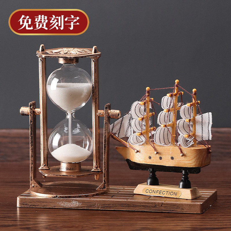 北欧风格帆船创意个性沙漏计时器办公室桌面小摆件客厅家居装饰品