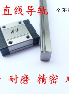 微型直线导轨SSEBL10/SSEBLZ10-35/55/75/95/115/135/155/175/195