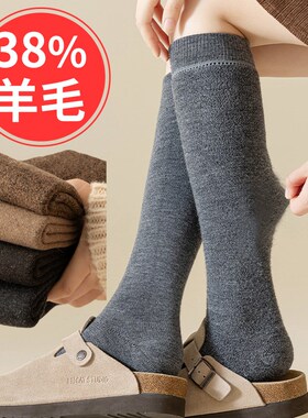 32CM小腿袜子女38%羊毛加厚全毛圈保暖灰色加长高腰膝盖护腿脚踝