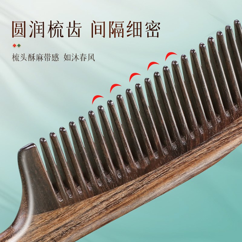 小梳子檀木迷你随身按摩头皮经络家用儿童便携女士专用防静电男士