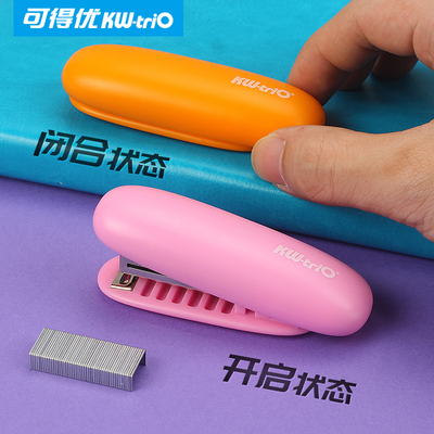 小号迷你订书机小型便携订书器安全可折叠省力装订机办公学生用品