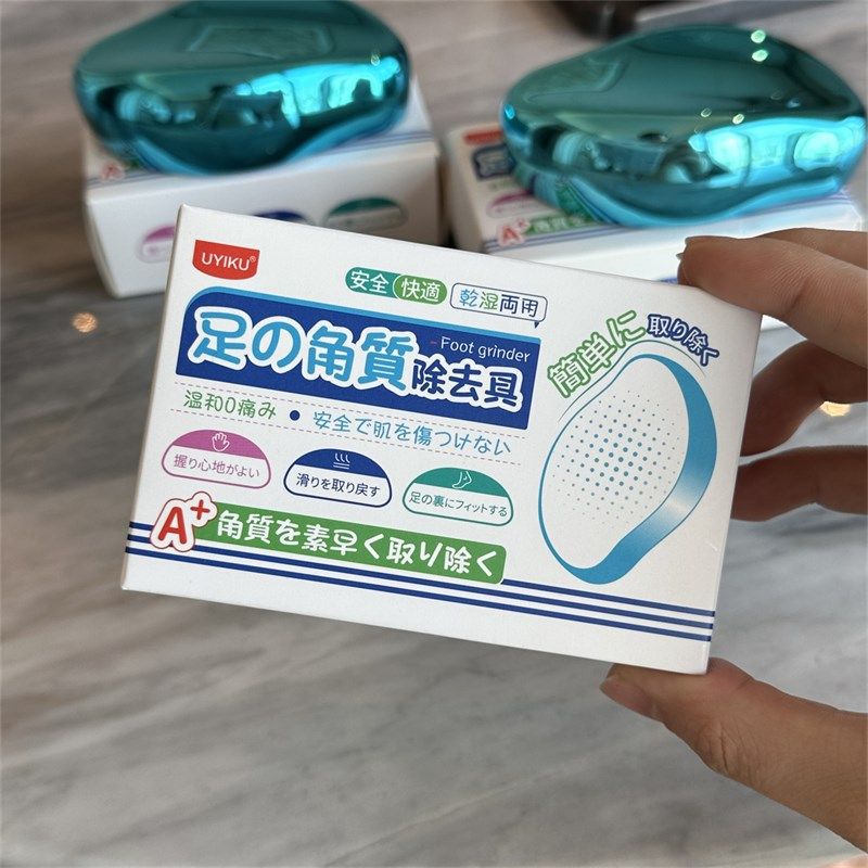 (去死皮磨脚神器)去死皮挫后脚跟老茧纳米玻璃干湿两用磨脚器Z