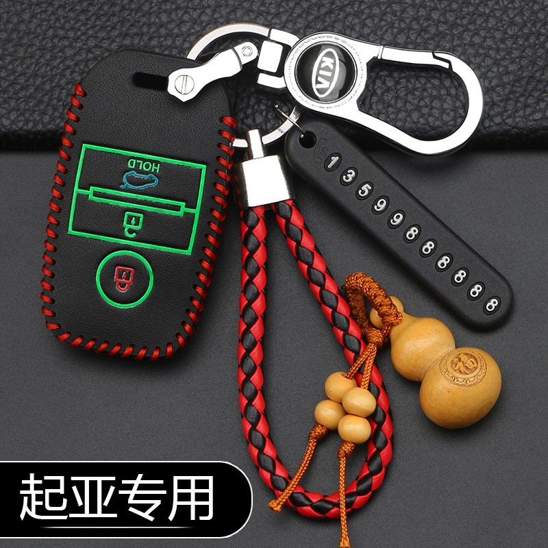 起亚k3钥匙套k2智跑k4奕跑k5福瑞迪kxcross焕驰汽车包扣专用 高档