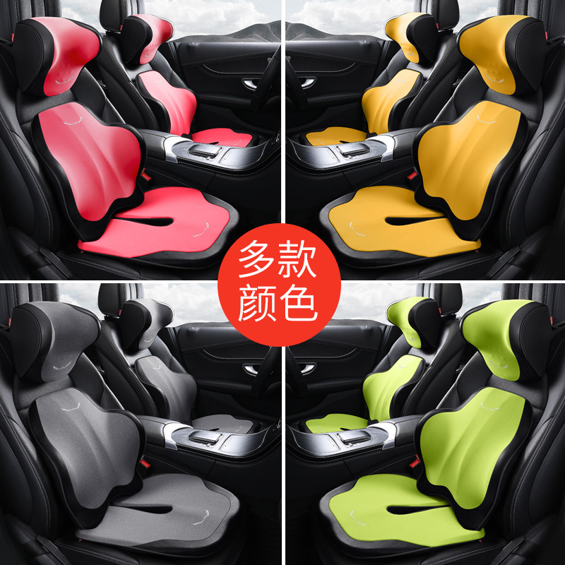 汽车座椅头枕护颈枕靠枕车用颈部颈椎枕头车载车内记忆棉腰靠用品